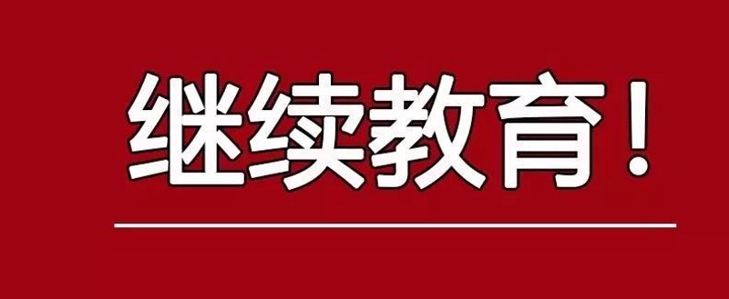 职业技能考证的重要性与趋势