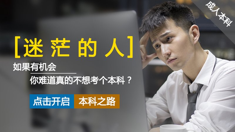 夜学网：点亮晚间学习之路