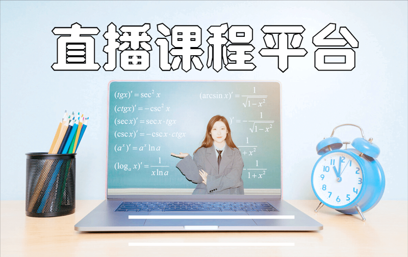 夜学网:开启知识海洋的不眠灯塔