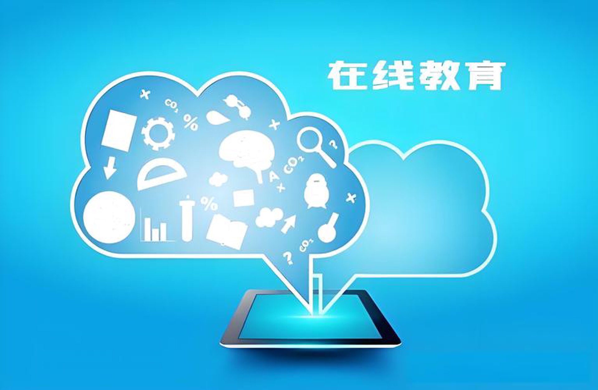夜学网在线教育