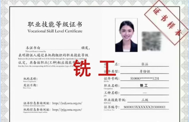 考试题库