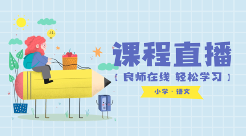 夜学网:探索未知,拥抱未来