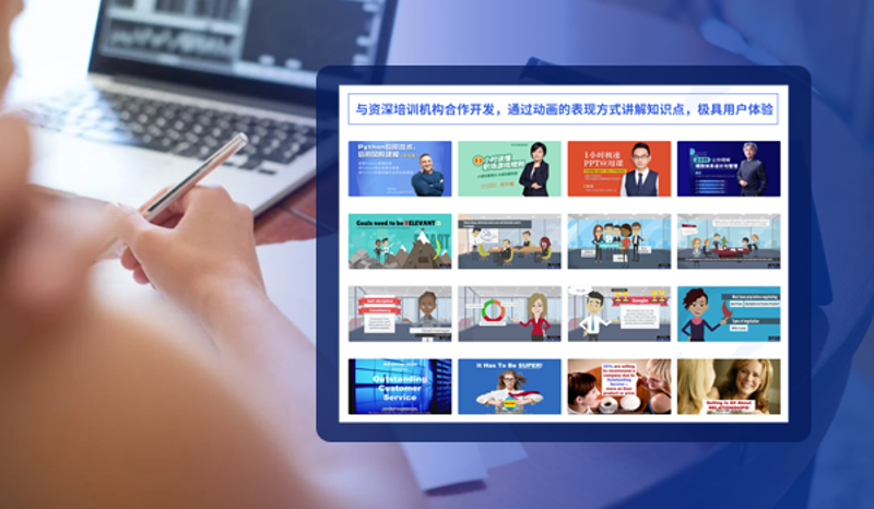 点亮知识的夜灯——解读「夜学网」带来的学习革命