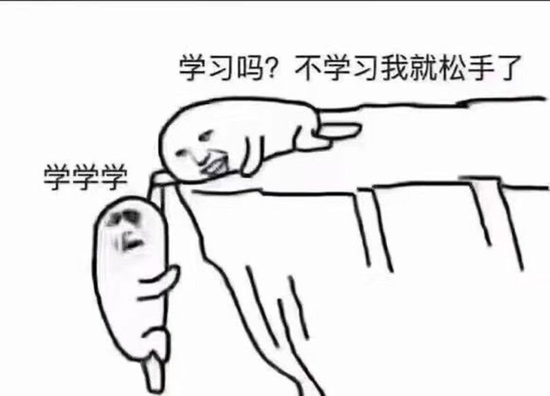 夜学网选购指南：开启高效学习新篇章